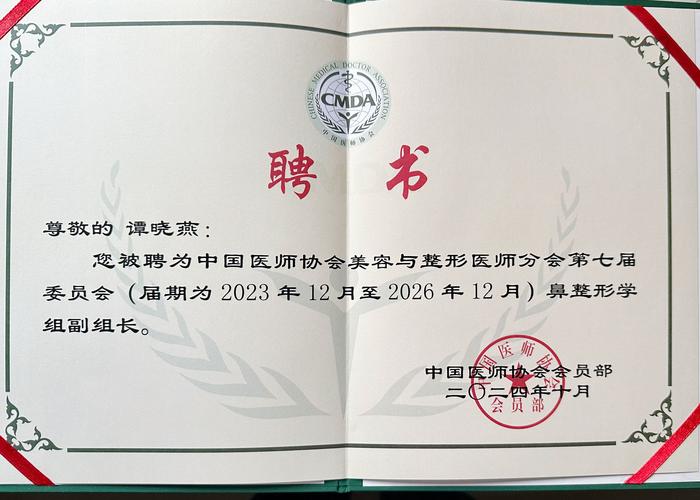 重庆医师协会正畸分会如何助力正畸行业发展？-图2