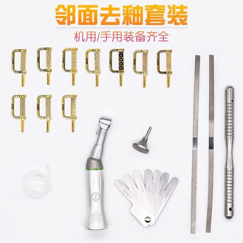 邻面去釉的方法如何规范操作及步骤？-图3