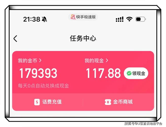 DY 24小时自助下单网站，1元涨万粉靠谱吗？-图2