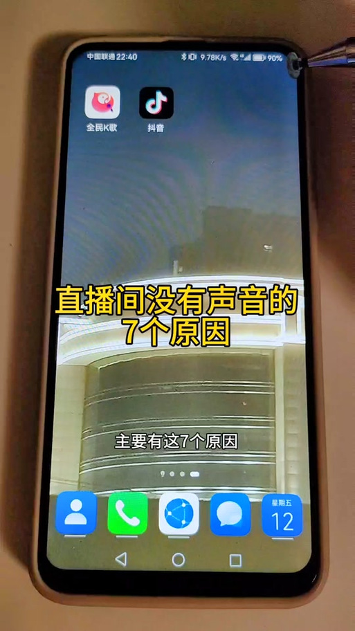 抖音雷神涨赞全民k歌粉丝自助下单网站有哪些？-图3