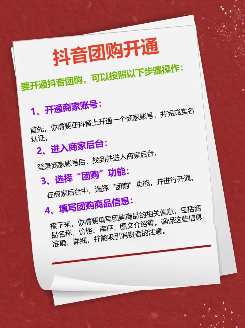 超低价dy业务自助下单平台-抖音自助平台在线下单怎么操作-抖音便宜涨粉丝-图1