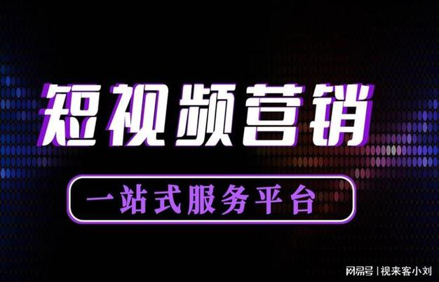 抖音涨赞评论自助平台真的靠谱吗？-图2