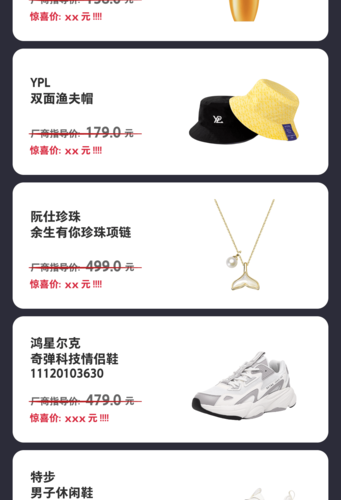 企鹅抖音自助下单平台是否真全网最低且24小时便宜?-图2 企鹅抖音自助下单平台是否真全网最低且24小时便宜?-图2