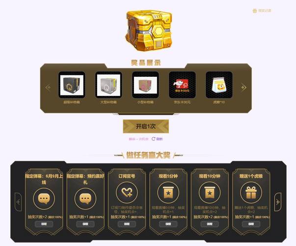 KS虎牙dy上24小时秒单自助下单平台热度真实吗？-图1