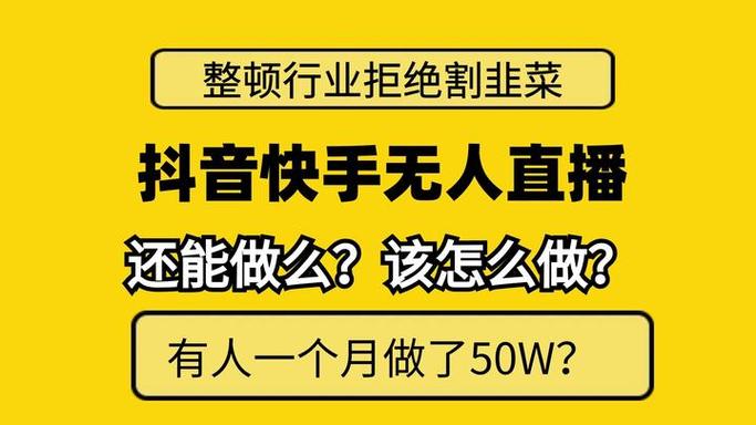 抖音爱心双击快手自助业务dy举报平台哪里便宜？-图2