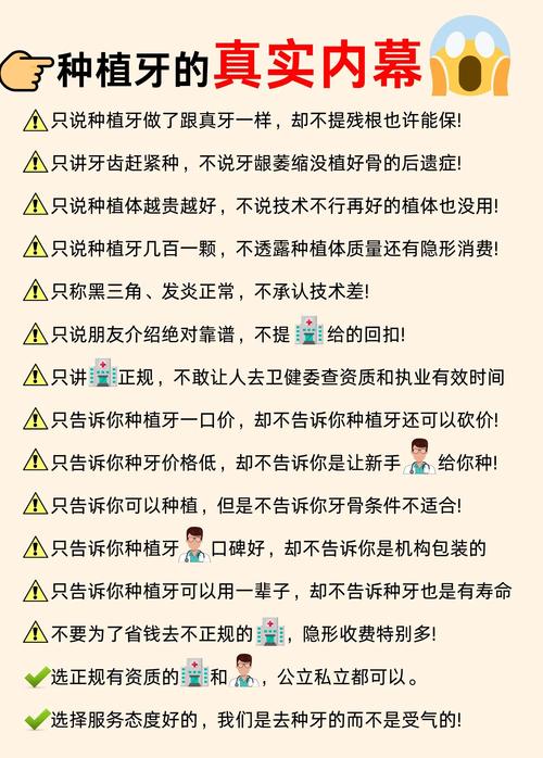 五年缺牙可以种牙吗？效果如何？-图3