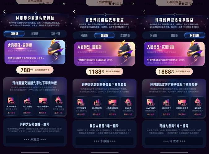 抖音自助下单代涨业务最低价？免费领赞靠谱吗？-图2