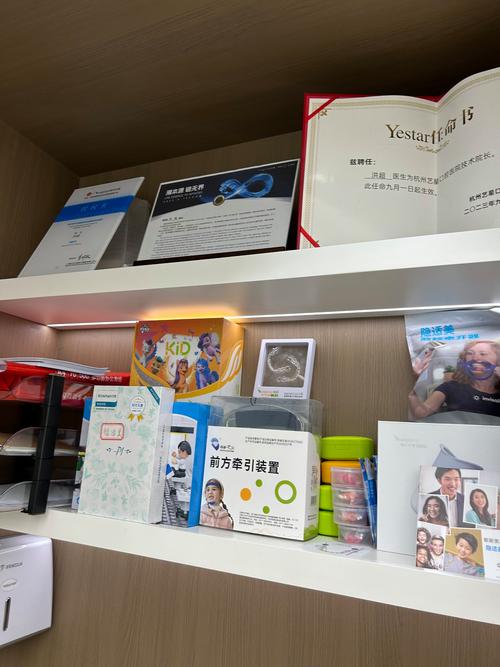 杭州口腔正畸器械公司的核心竞争力是什么？-图3