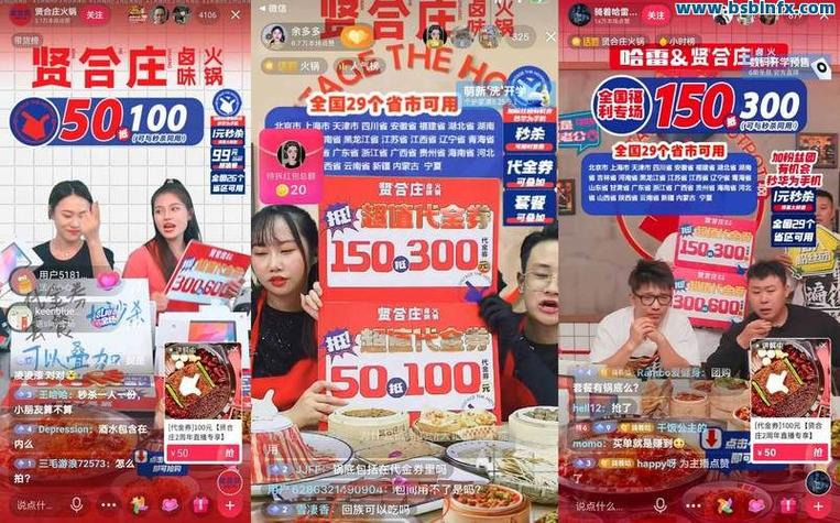 抖音直播人气流量如何微信自助下单？免费dy平台有吗？-图2