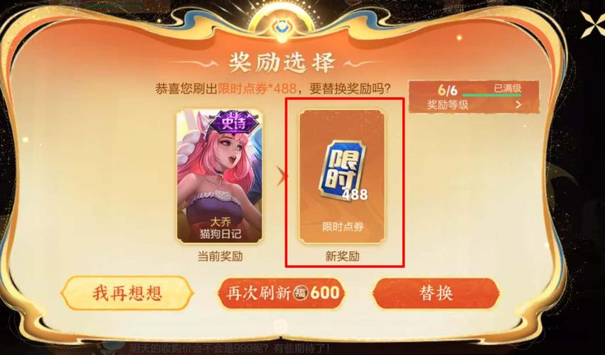 0.4元10000王者人气值网站-dy点赞低价下单-dy24小时低价自助下单平台-图3