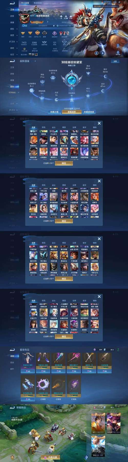 0.4元10000王者人气值网站-dy点赞低价下单-dy24小时低价自助下单平台-图2