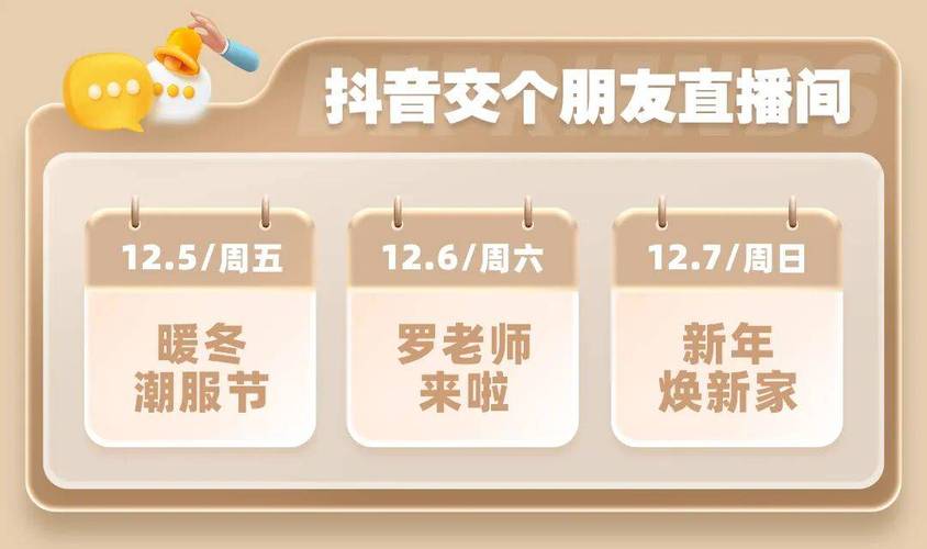 DY点赞平台24小时在线下单网站免费吗？-图3