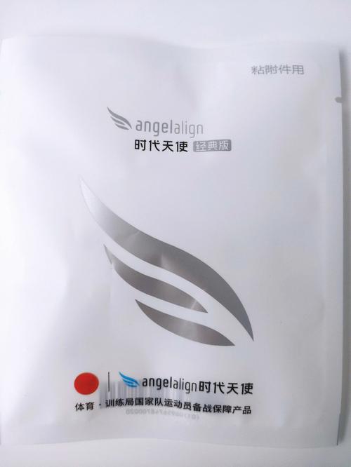 时代天使隐形正畸活动有哪些惊喜福利?-图2 时代天使隐形正畸活动有哪些惊喜福利?-图2