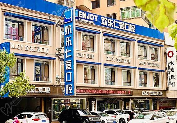 沈阳口腔正畸医院电话-图3
