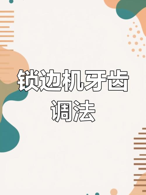 牙齿调颌的具体方法有哪些？如何选择？-图1