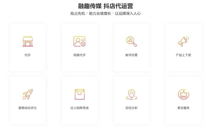 抖音涨粉充值自助平台靠谱吗？24小时下单如何操作？-图1