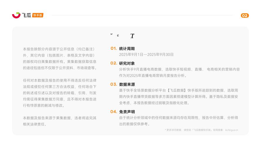 湖南快手直播秒单免费下单24小时自助平台怎么用？-图1