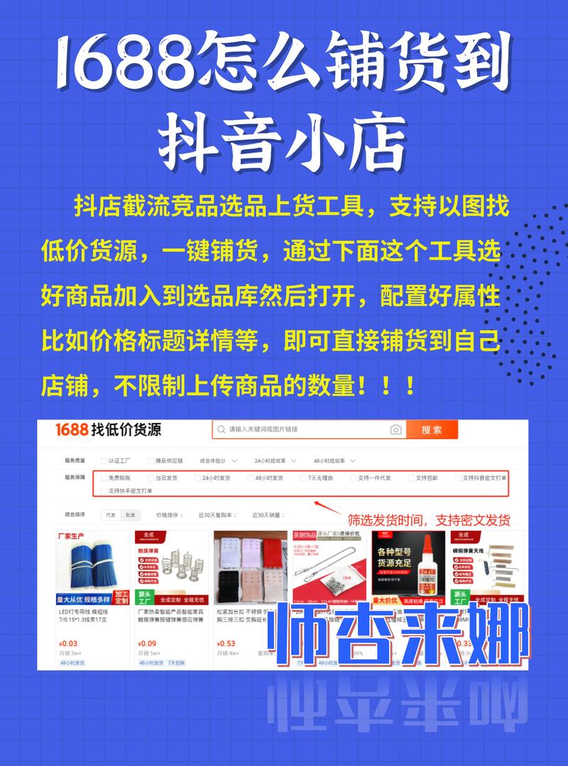 抖音如何双击别人？湖南自助下单平台操作指南-图2