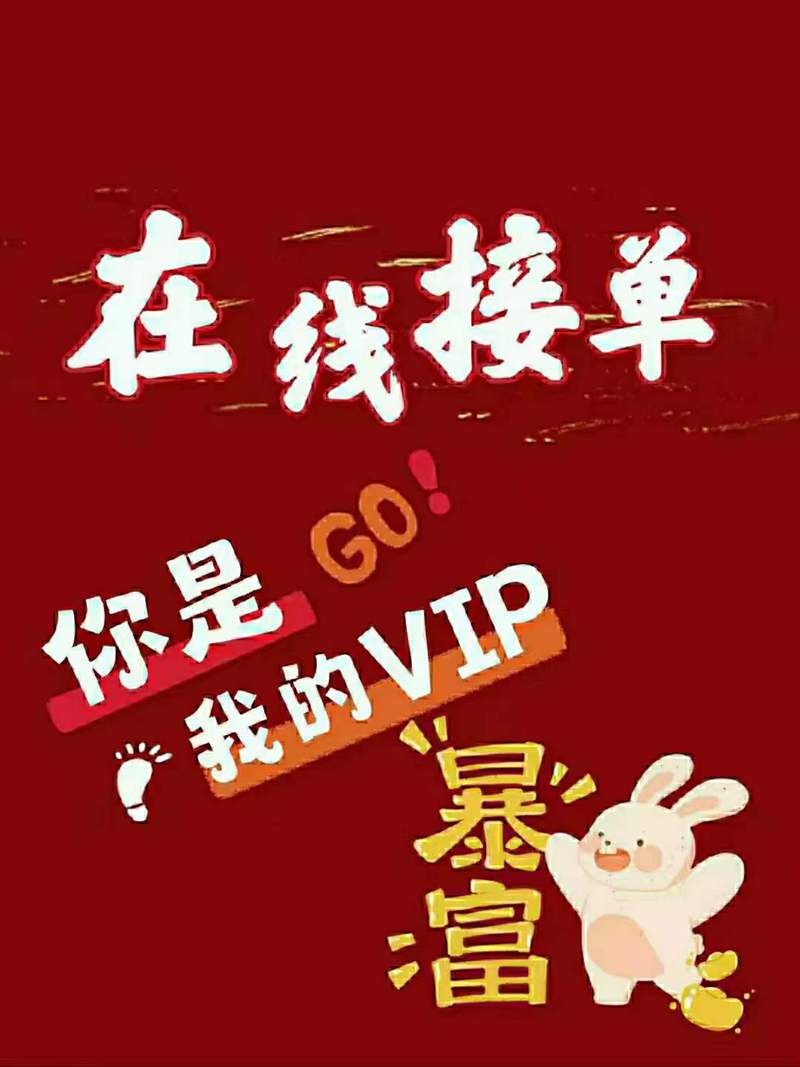 ks一元1000赞免费下单平台靠谱吗?-图3 ks一元1000赞免费下单平台靠谱吗?-图3