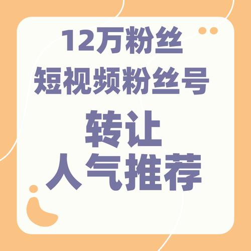 dy粉丝免费业务与ks播放低价自助如何获取？-图2