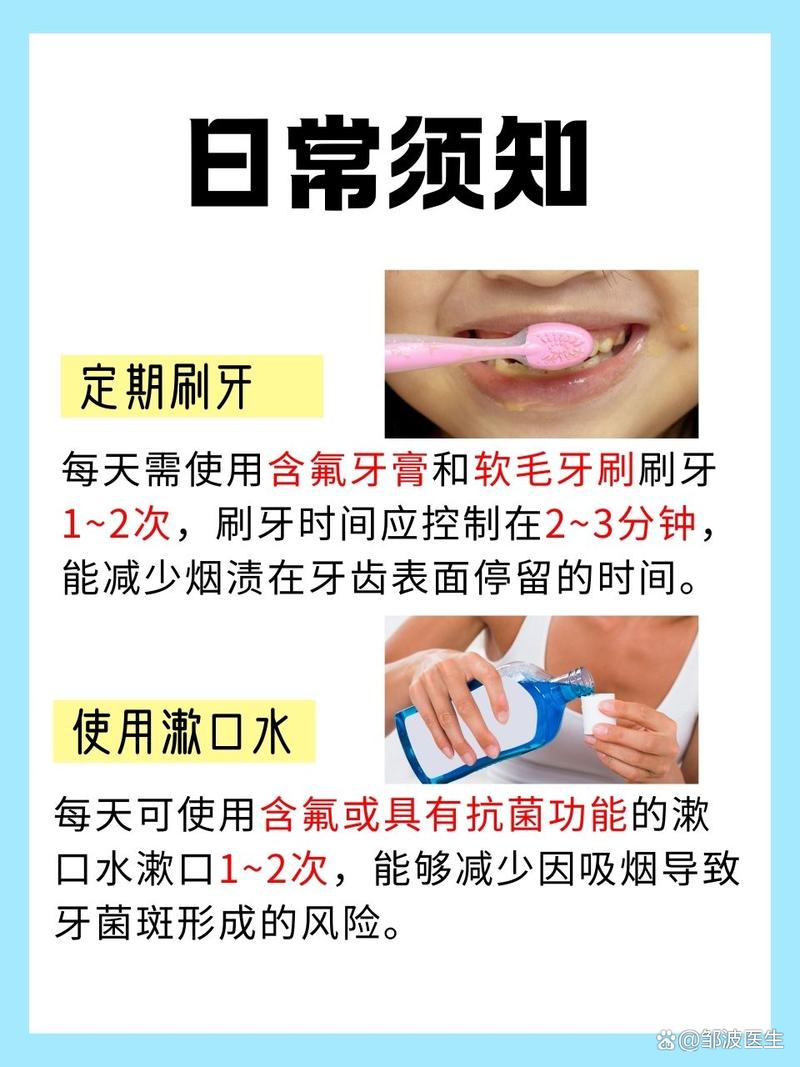 牙烟渍怎么去除？实用方法有哪些？-图1