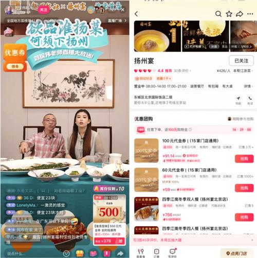 抖音快手双平台低价涨双击，24小时自助下单靠谱吗？-图1