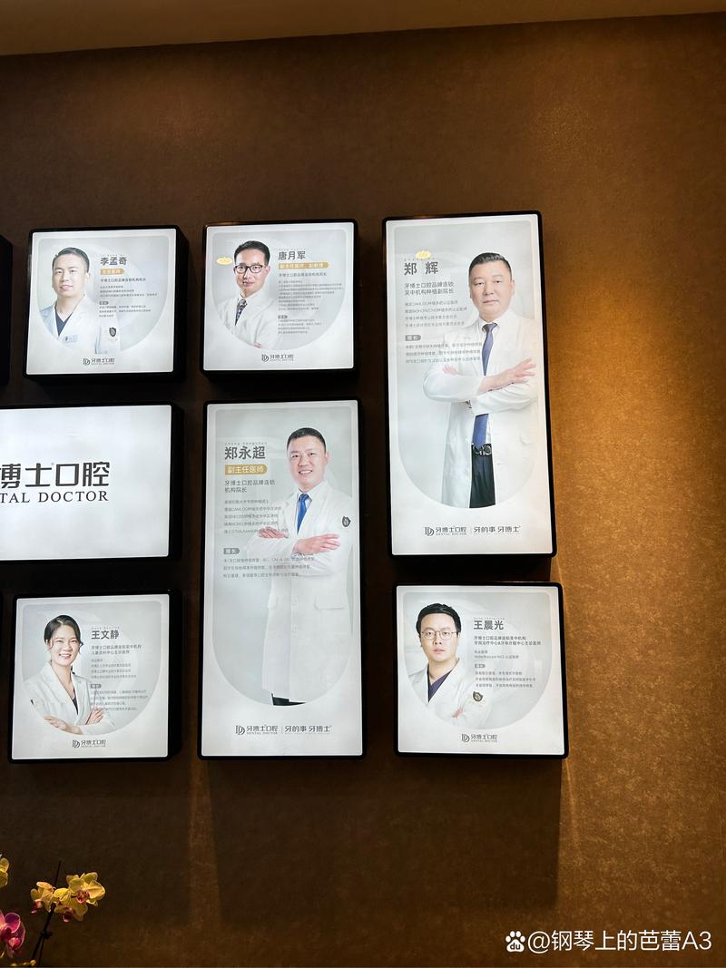 牙博士种牙贵不贵？费用如何？值不值？-图2