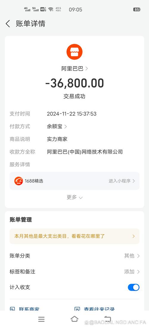 Ks24小时秒单业务业务下单网址-抖音五百个赞自助下单-dy在线自助下单网站-图3
