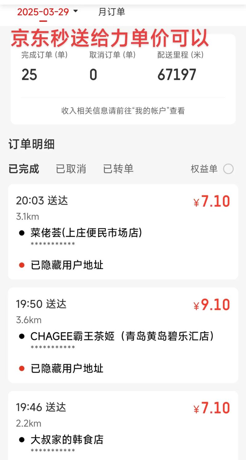 Ks24小时秒单业务业务下单网址-抖音五百个赞自助下单-dy在线自助下单网站-图1