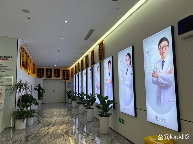 牙博士种牙到底专不专业？效果有保障吗？-图3