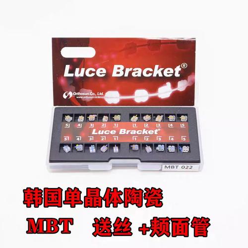 正畸陶瓷托槽还是隐形-图2