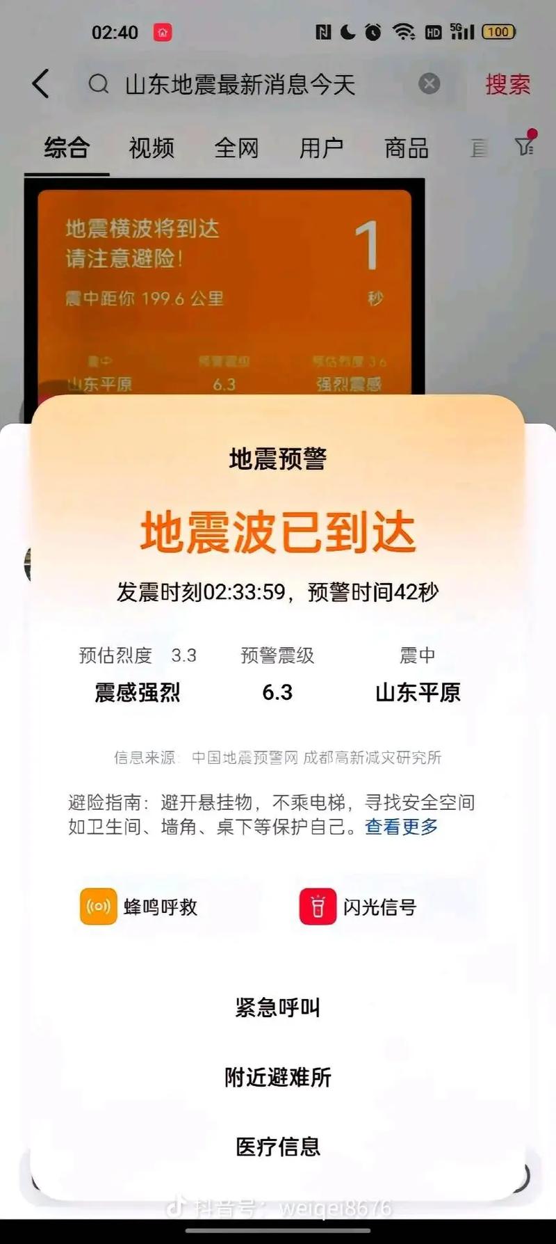 恒轩dy业务是不是骗人的-抖音业务低价自助下单华英网-抖音买赞在线自助下单-图3