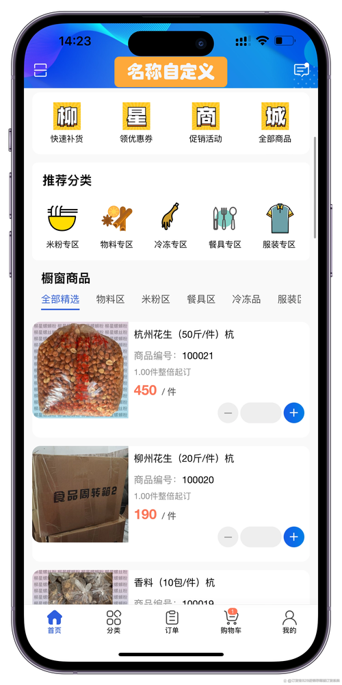 抖音自助下单平台全网最低价？小红书小眼睛是阅读量吗？-图1