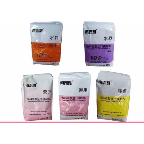 印模粉的正确使用方法是什么？步骤详解-图2