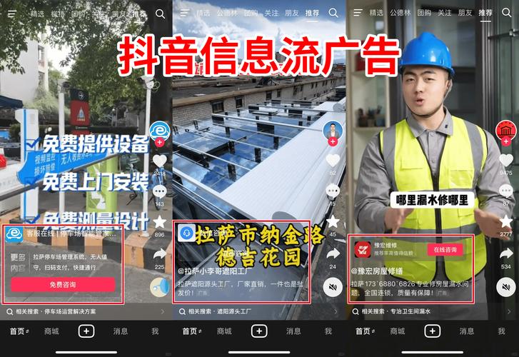 快手抖音自助推广点赞下单入口在哪？免费24小时可用吗？-图1