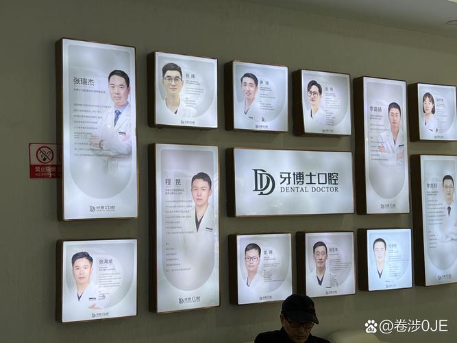 哈尔滨牙博士种牙效果如何？价格贵不贵？-图3