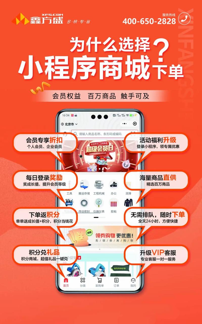 抖音50粉丝、快手粉丝免费，自助下单小程序哪家便宜？-图2