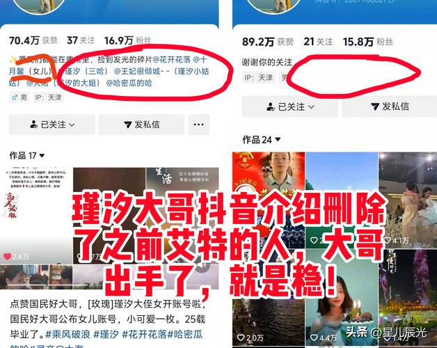 抖音涨粉最便宜?自助下单24小时稳定可靠吗?-图2 抖音涨粉最便宜?自助下单24小时稳定可靠吗?-图2