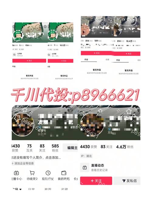 抖音涨粉最便宜?自助下单24小时稳定可靠吗?-图1 抖音涨粉最便宜?自助下单24小时稳定可靠吗?-图1