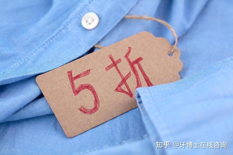 拜博种牙多少钱？一颗牙费用受哪些因素影响？-图3