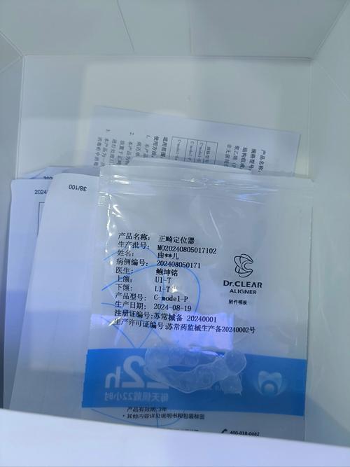 正畸产品注册申请资料需满足哪些核心要求？-图1