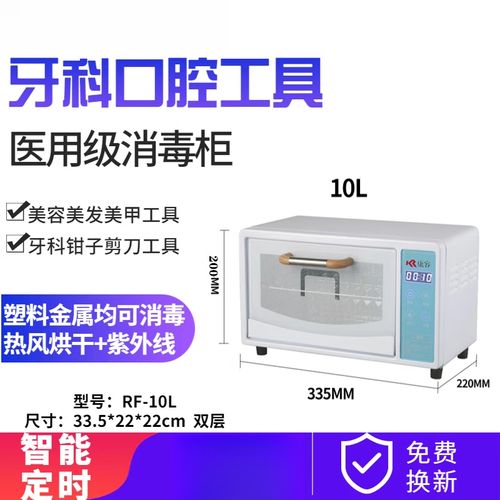 牙模消毒的有效方法有哪些具体步骤？-图1