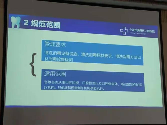 牙模消毒的有效方法有哪些具体步骤？-图2