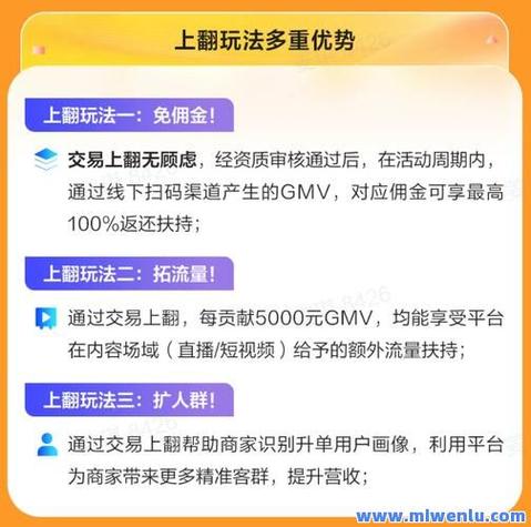 超低价抖音业务自助下单网站，秒到账是否真靠谱？-图2