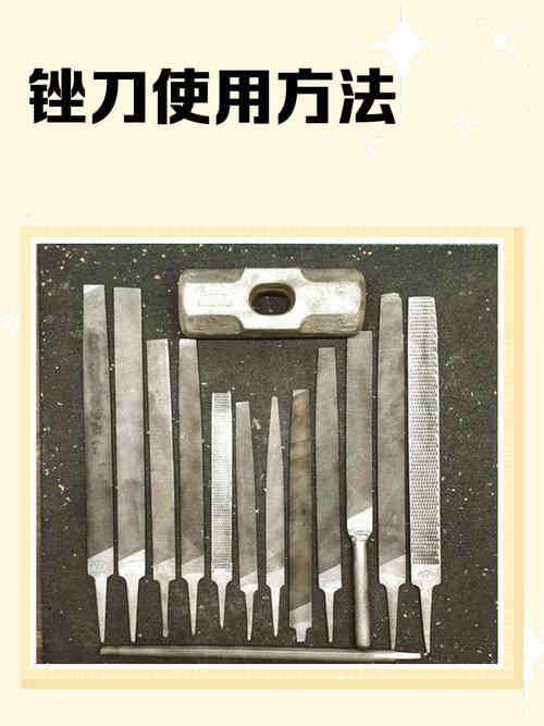 单只锉的正确使用方法是什么？新手必看步骤-图1