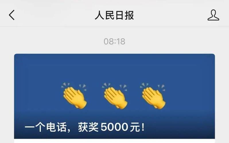 抖音点赞自助下单秒到，低价平台真的靠谱吗？-图2