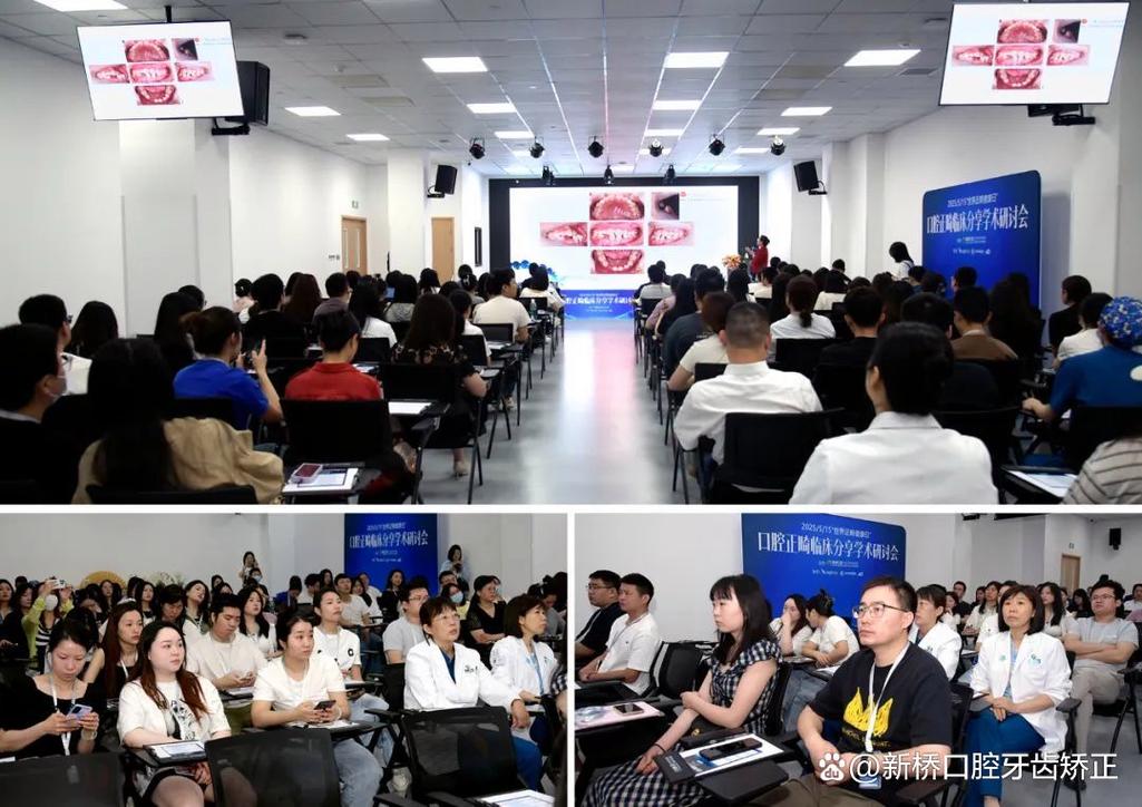 2025亚太正畸学会将聚焦哪些正畸新趋势？-图1
