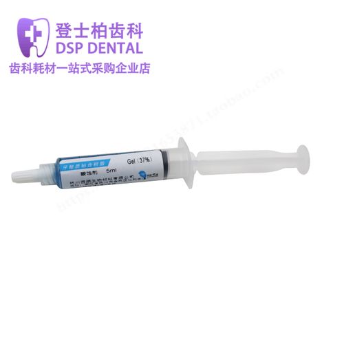 西湖正畸粘接剂的正确使用方法是什么？-图1