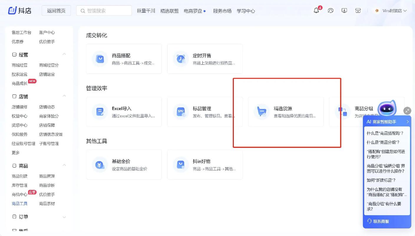 ks直播挂人网站、抖音买赞自助下单平台靠谱吗？-图1