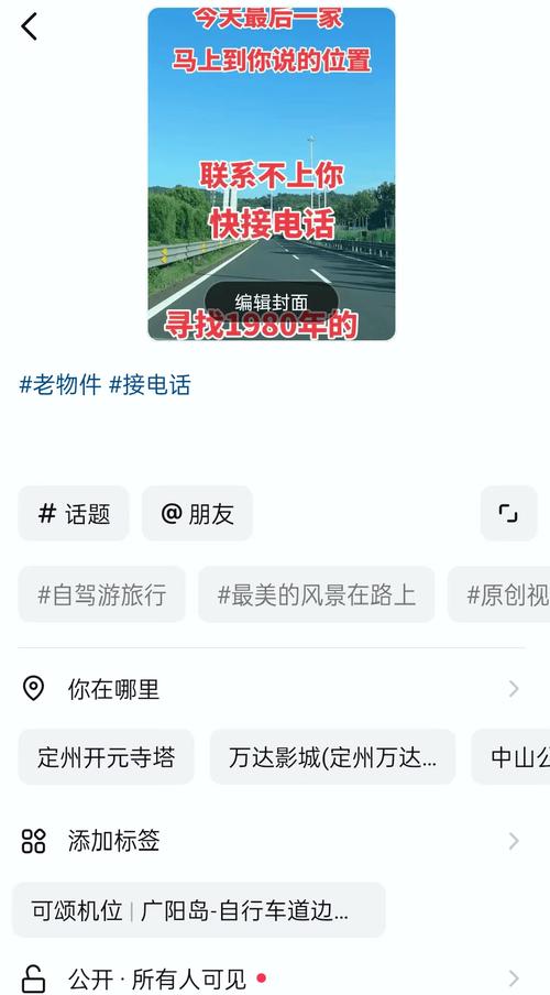 抖音点赞量自助网站24小时超低价下单是否靠谱？-图1